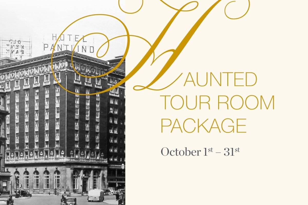 amway grand haunted tour package