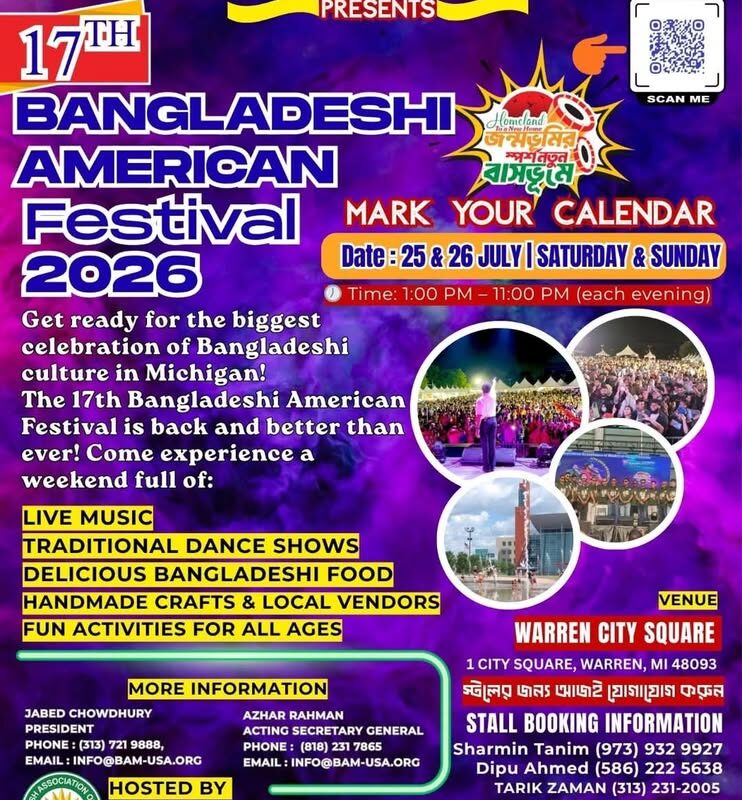 Bangladesh Association of Michigan - BAM Facebook